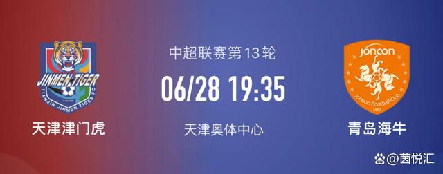 据该媒体报道，阿森西奥后悔没有与皇马续约，他认为自己本可以在西班牙扮演更重要的角色，他不喜欢在法甲踢球的经历，也不认为自己得到了主帅恩里克的信任，这与球员当初转会巴黎的想法完全不同。